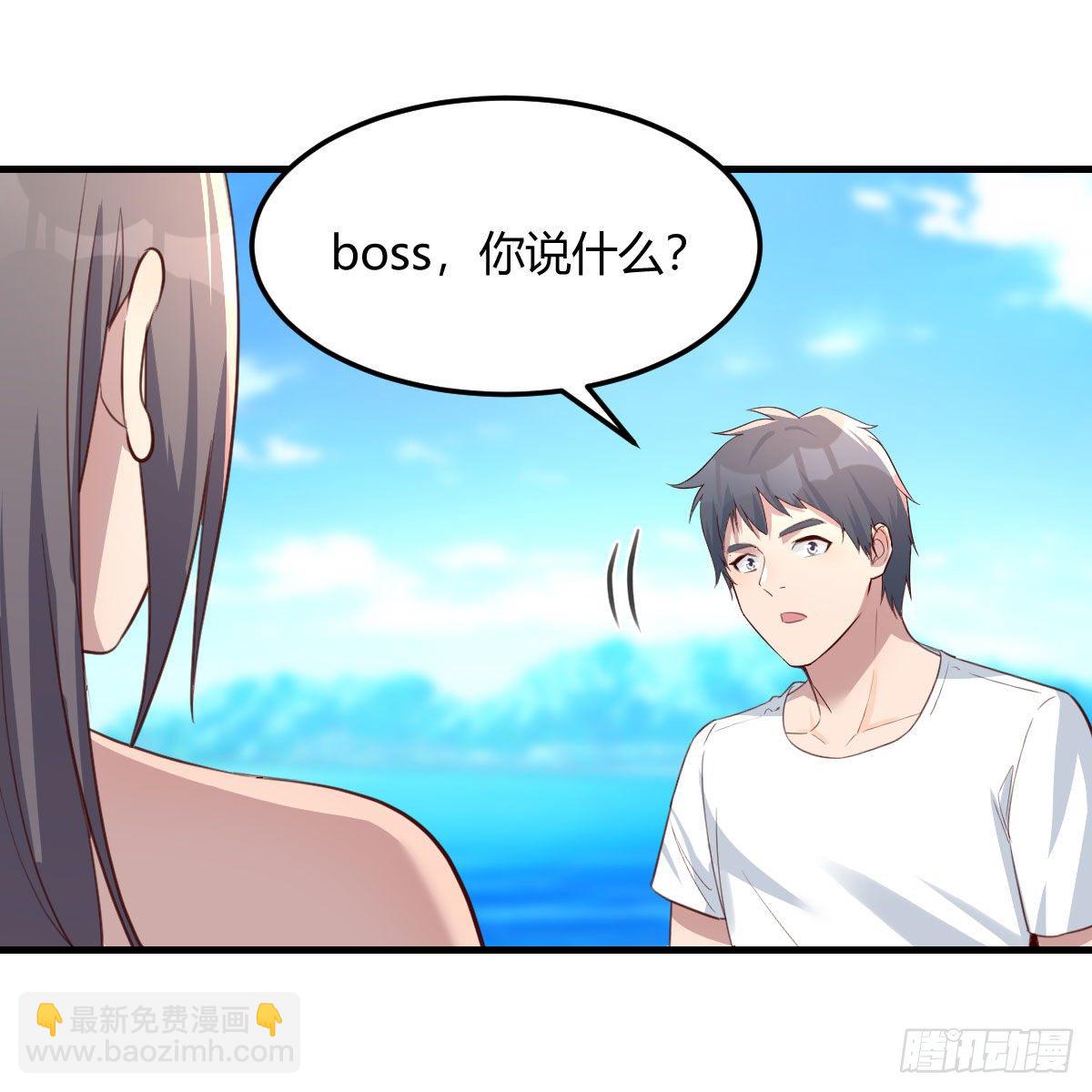 目标：人工岛特训14(1/2)-第206话