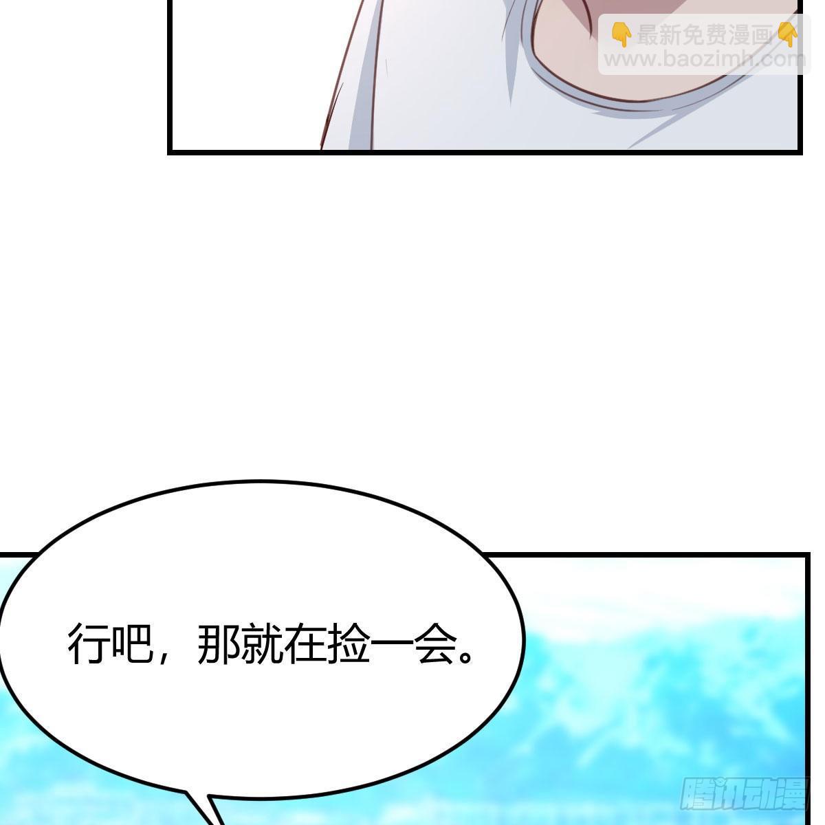 目标：人工岛特训14(1/2)-第206话