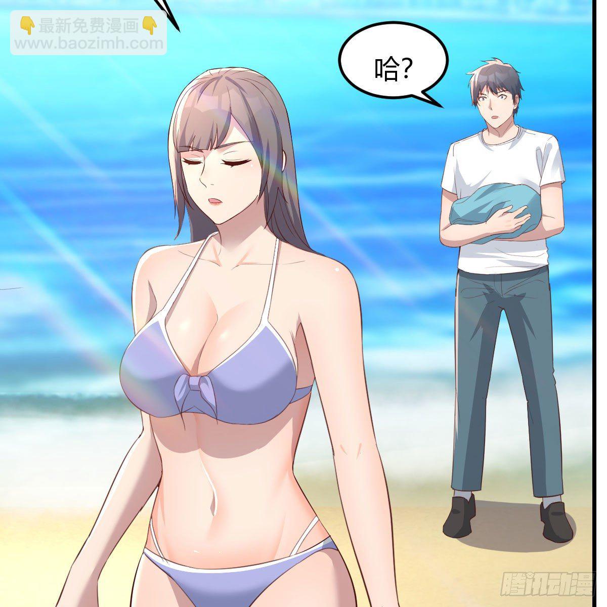 目标：人工岛特训14(1/2)-第206话