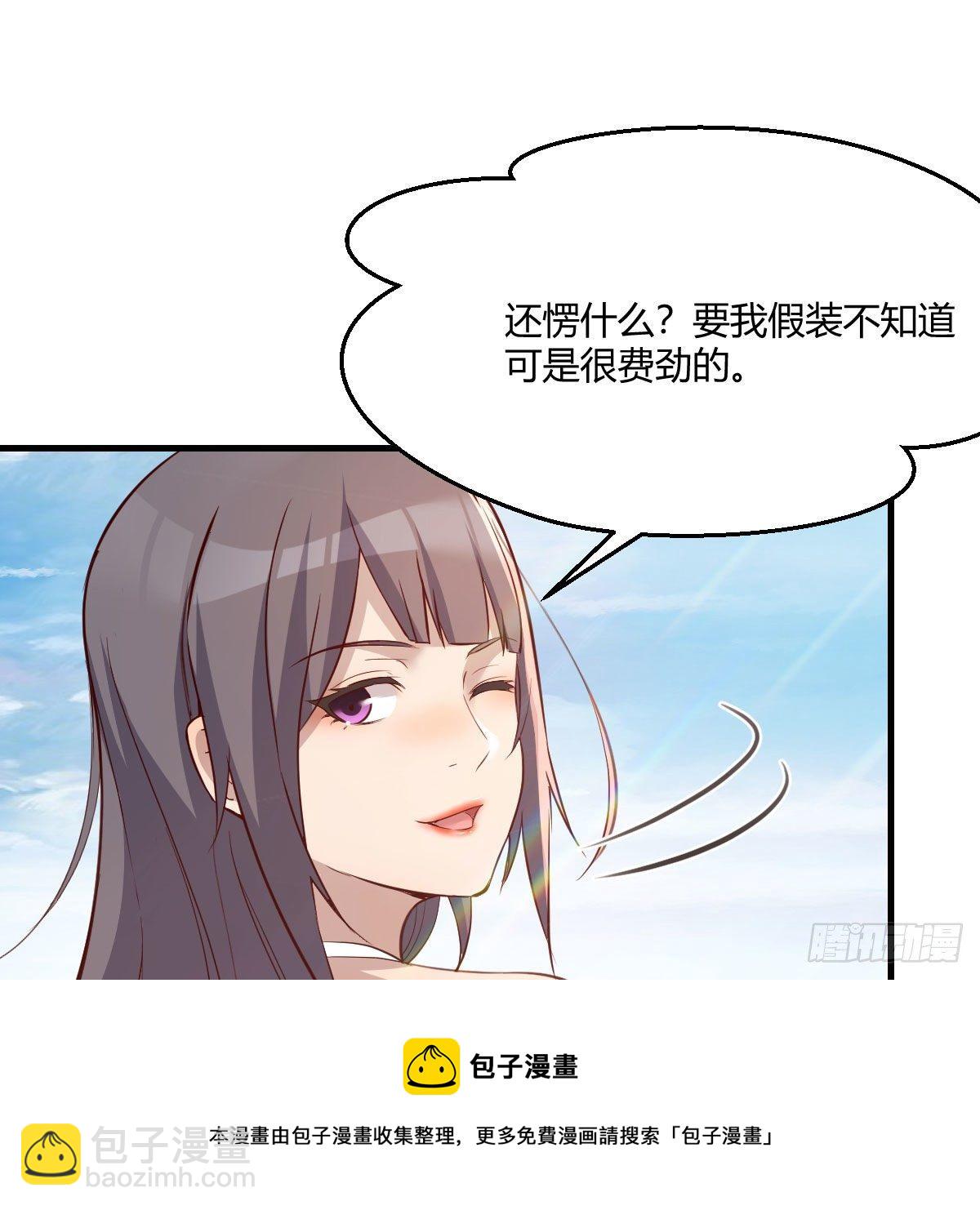 目标：人工岛特训14(1/2)-第206话