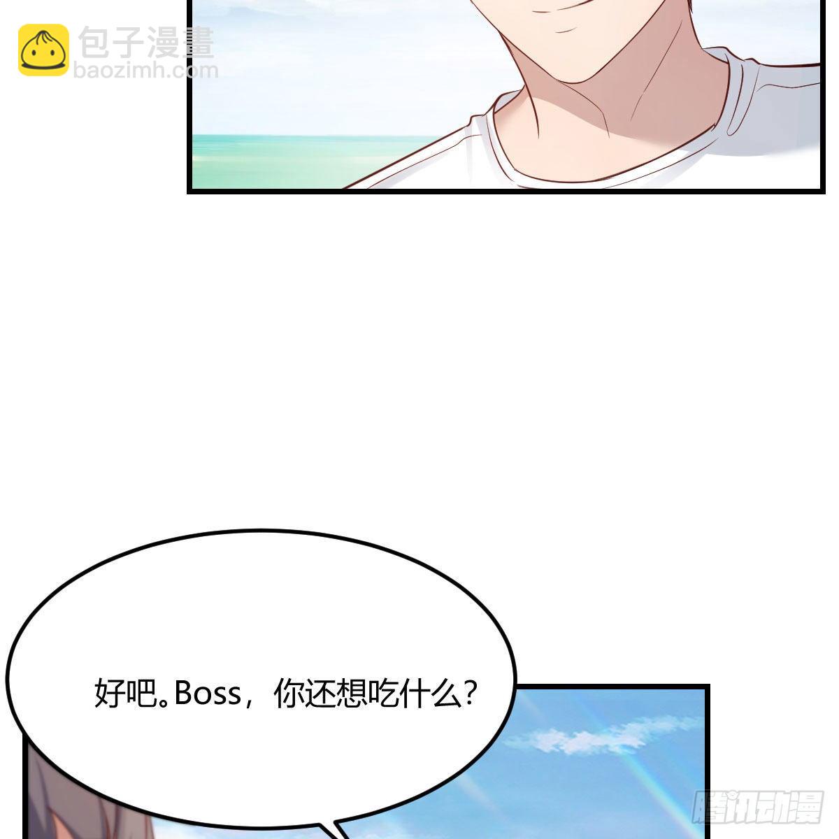 目标：人工岛特训14(1/2)-第206话