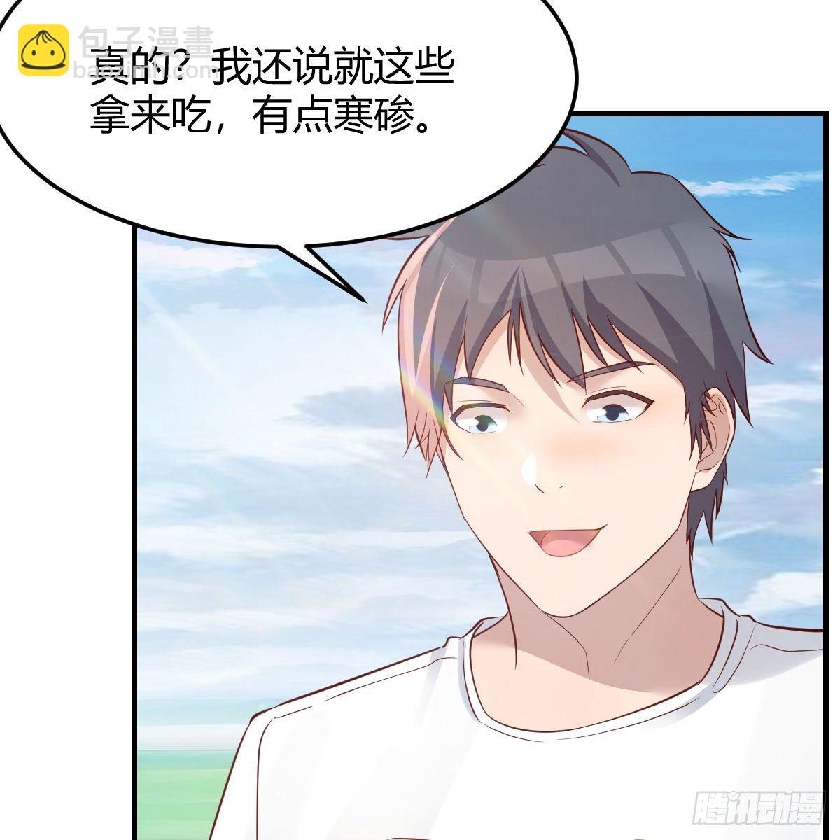 目标：人工岛特训14(1/2)-第206话