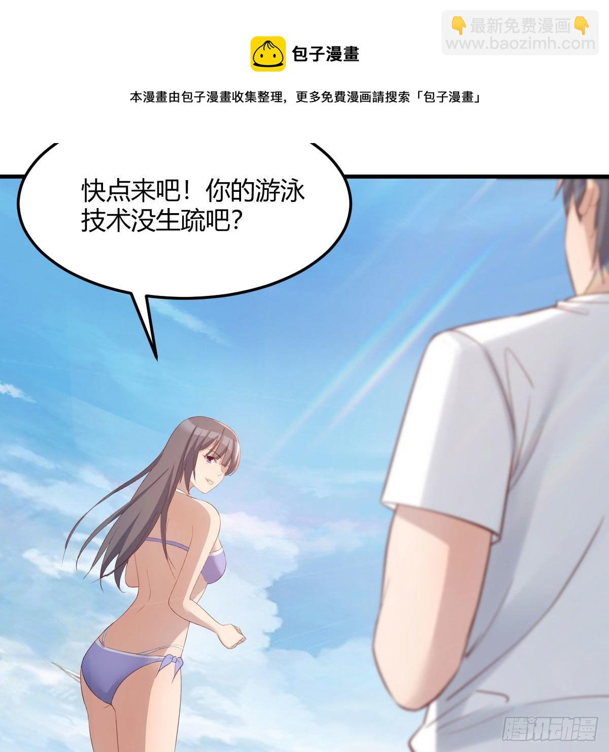 目标：人工岛特训14(1/2)-第206话