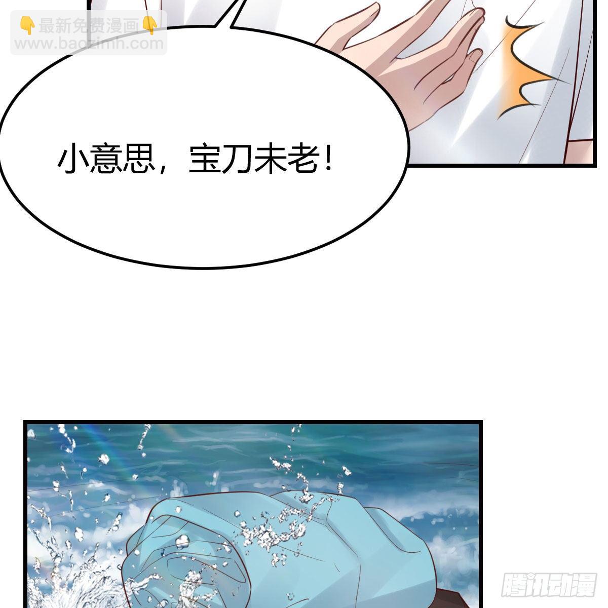 目标：人工岛特训14(1/2)-第206话