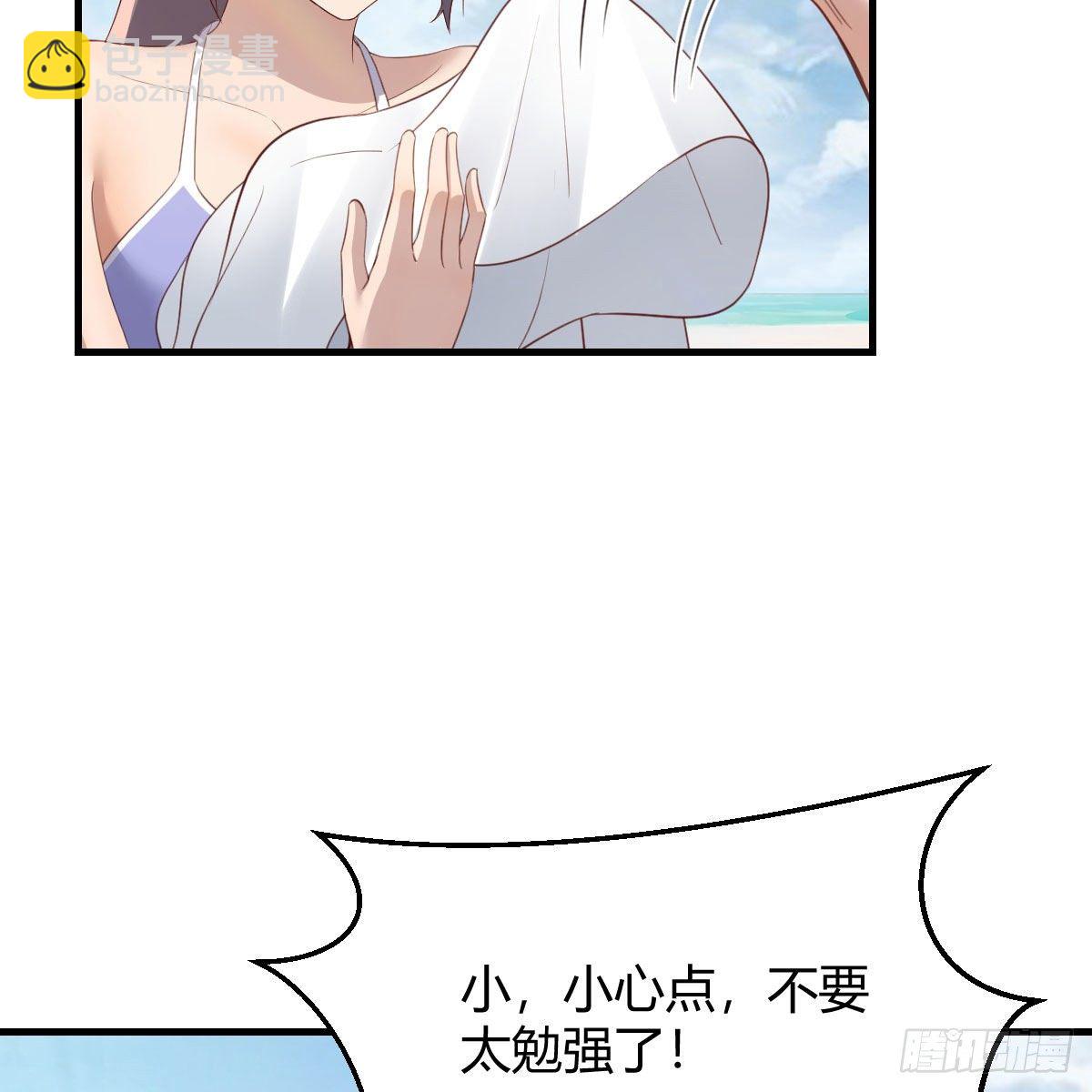 目标：人工岛特训14(1/2)-第206话