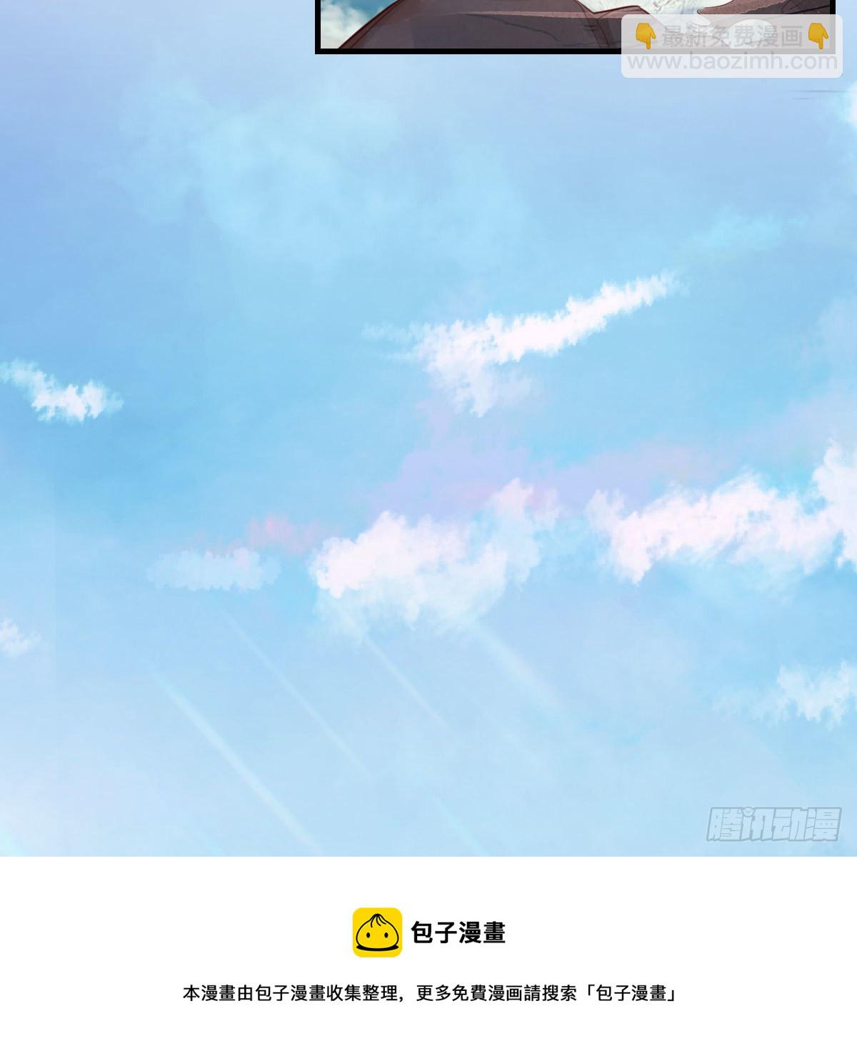 目标：人工岛特训14(1/2)-第206话