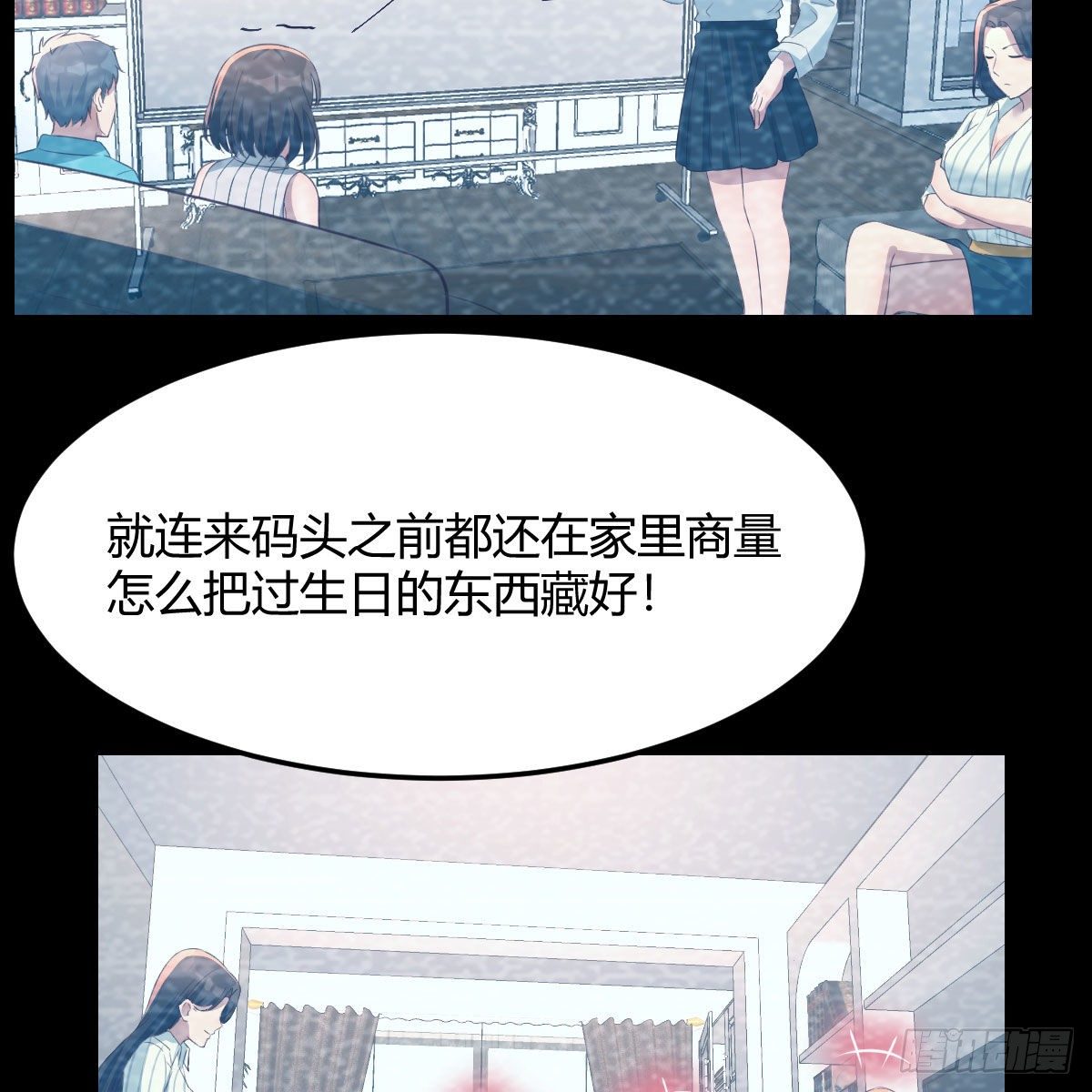 目标：人工岛特训14(1/2)-第206话