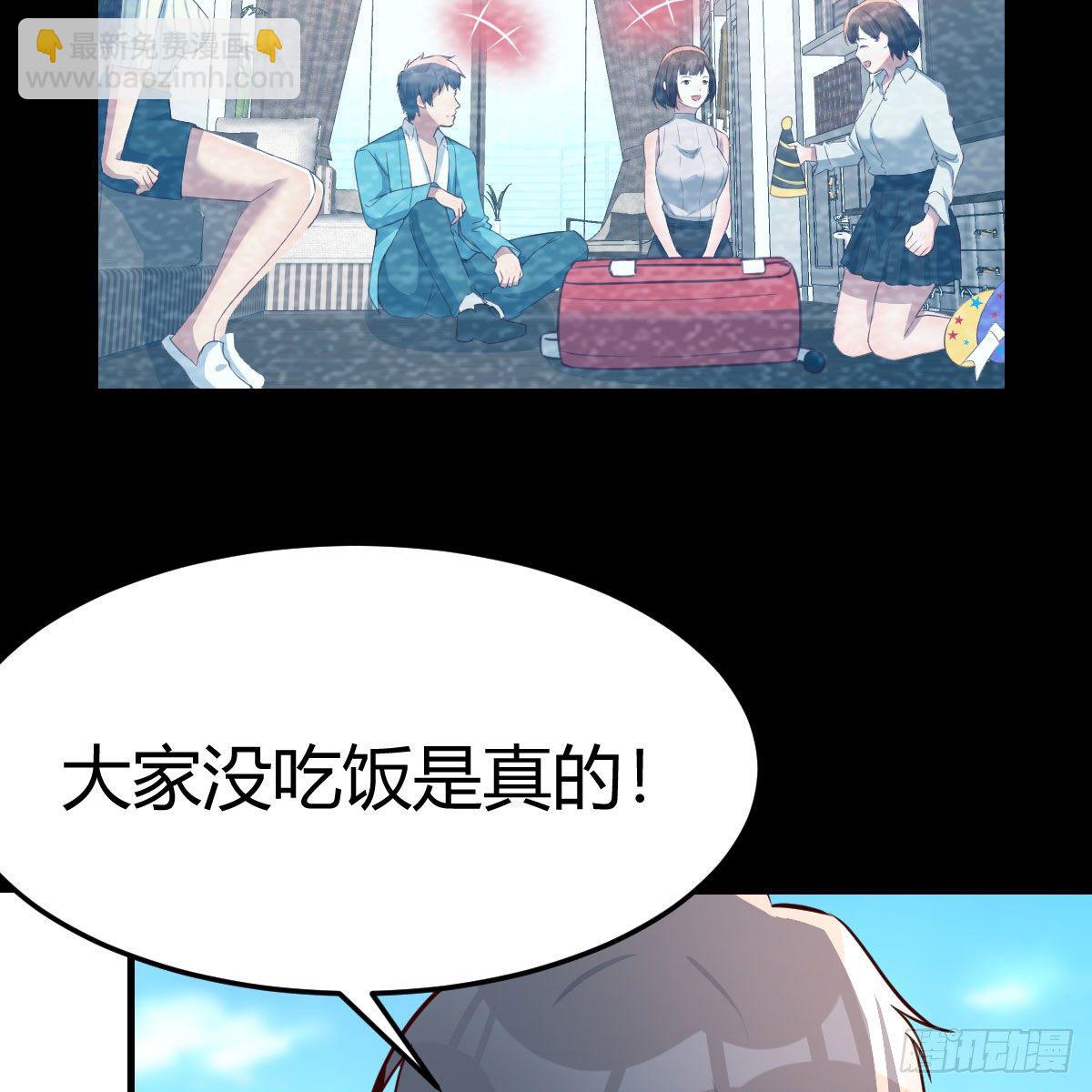 目标：人工岛特训14(1/2)-第206话