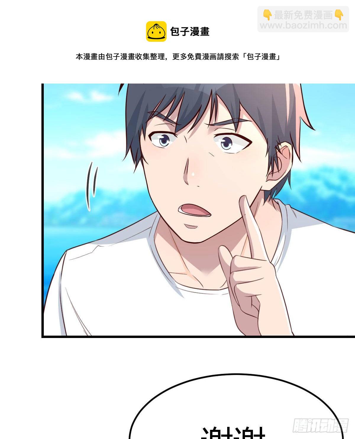 目标：人工岛特训14(1/2)-第206话