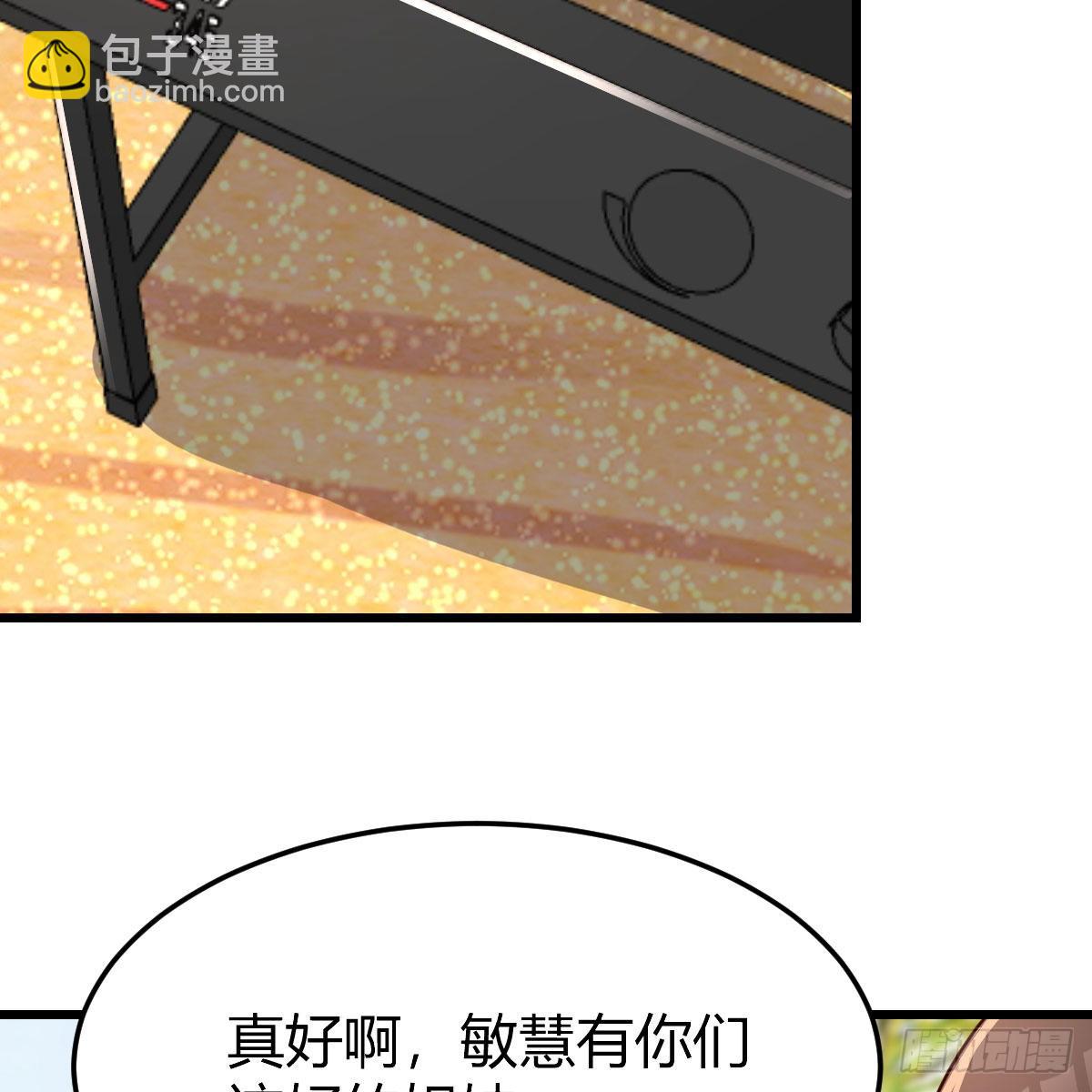 目标：人工岛特训16(1/2)-第208话