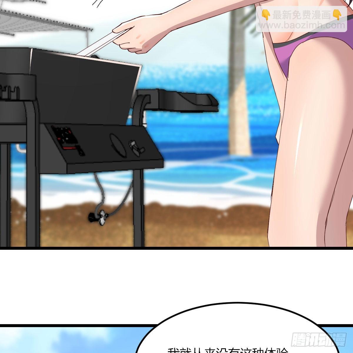 目标：人工岛特训16(1/2)-第208话