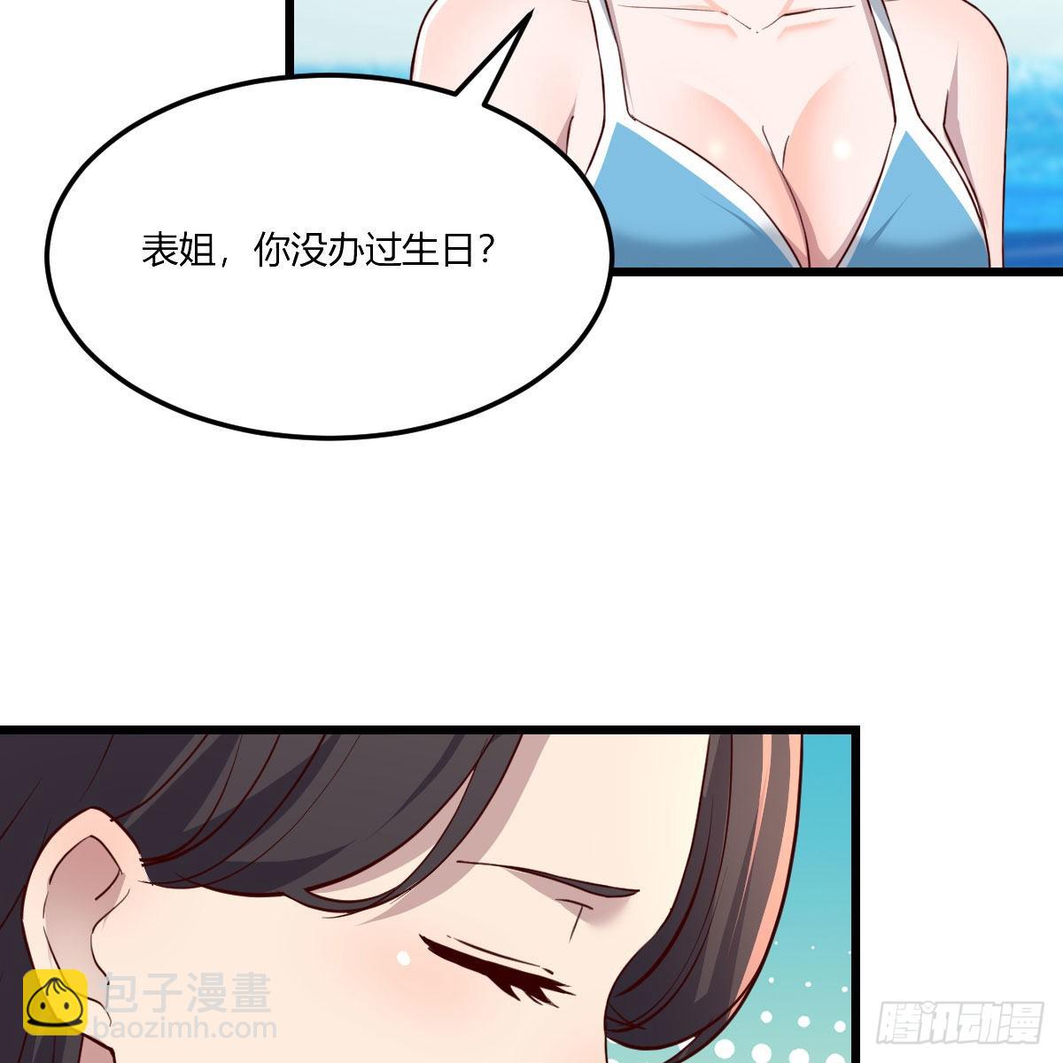 目标：人工岛特训16(1/2)-第208话