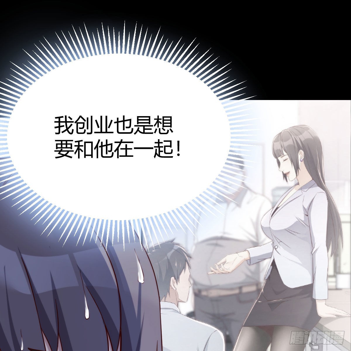 目标：人工岛特训16(1/2)-第208话