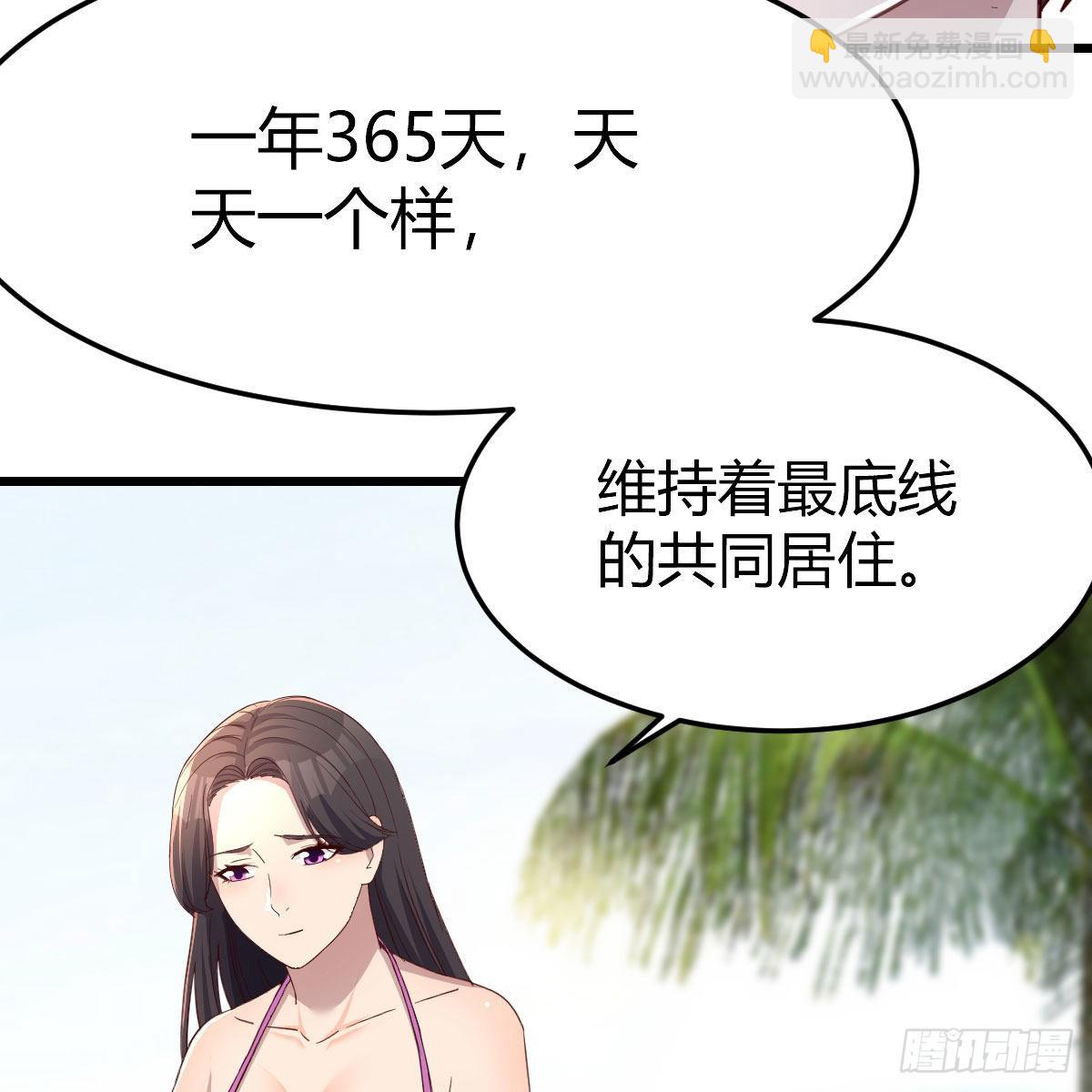 目标：人工岛特训16(1/2)-第208话