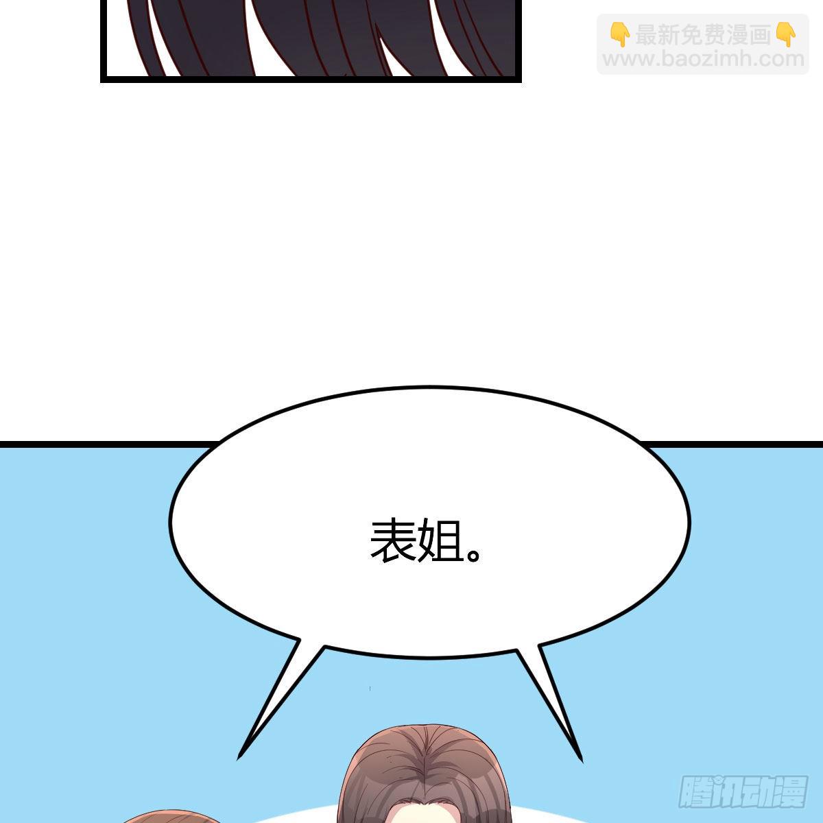 目标：人工岛特训16(1/2)-第208话