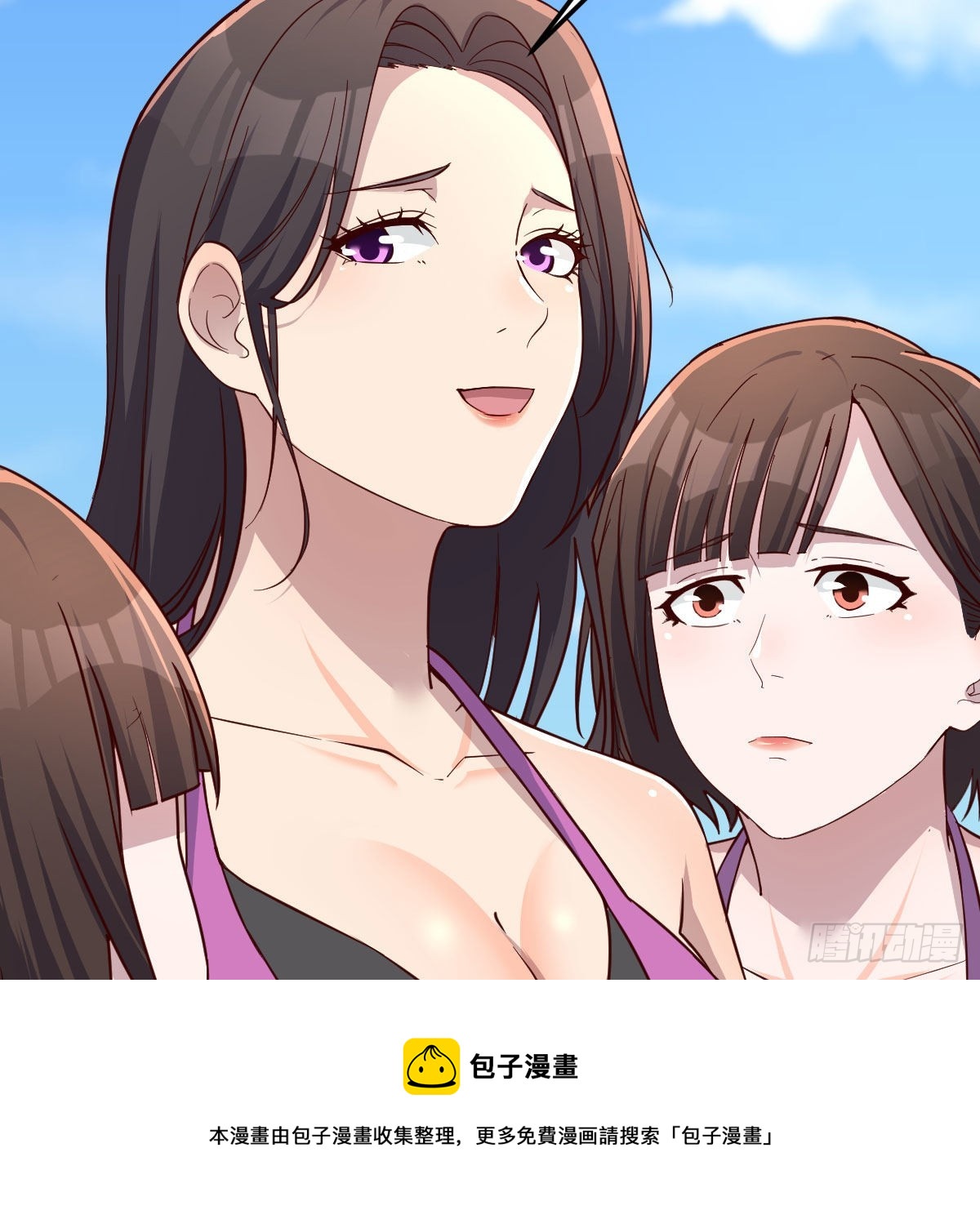 目标：人工岛特训16(1/2)-第208话