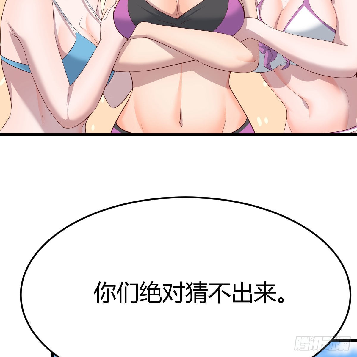 目标：人工岛特训16(1/2)-第208话