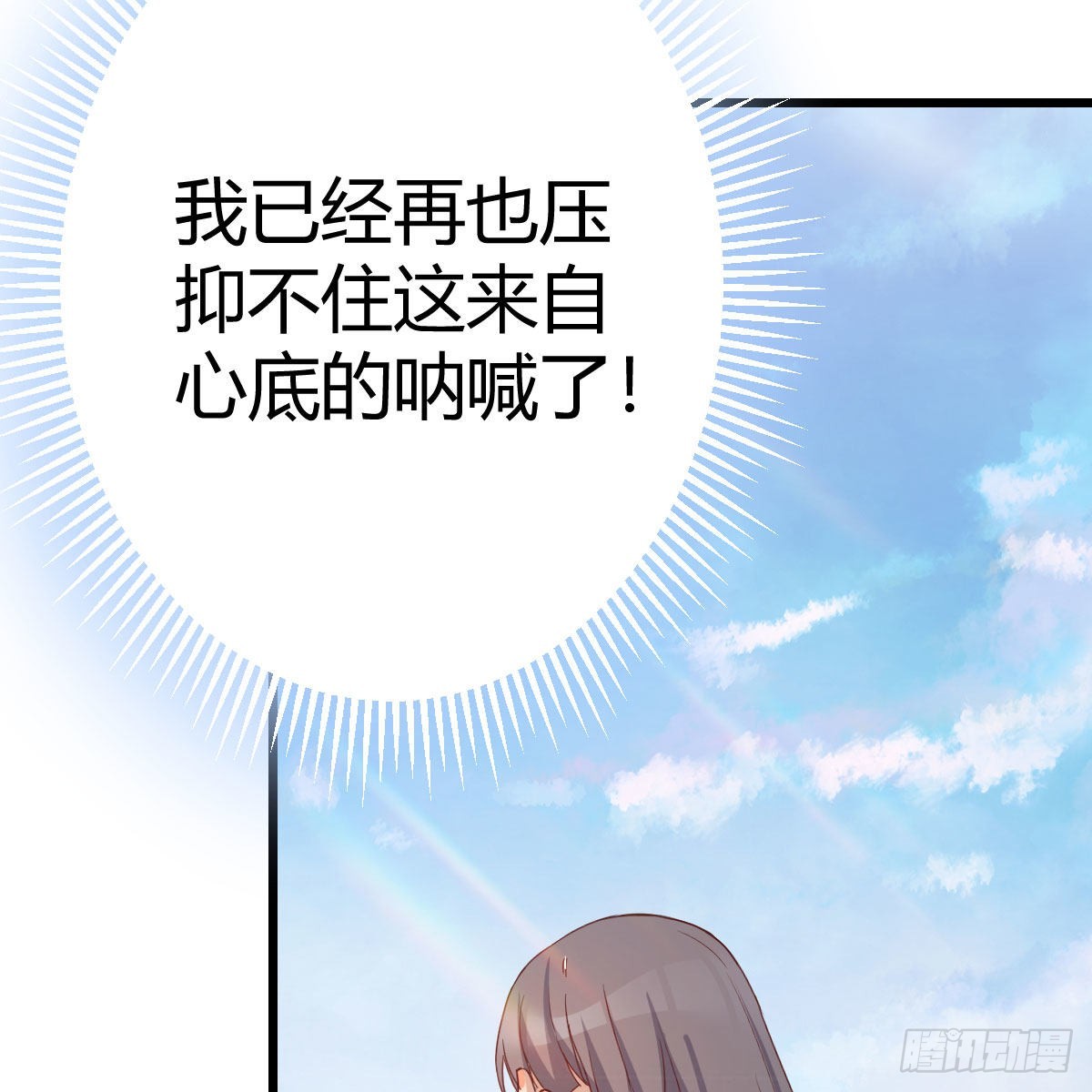 目标：人工岛特训16(1/2)-第208话