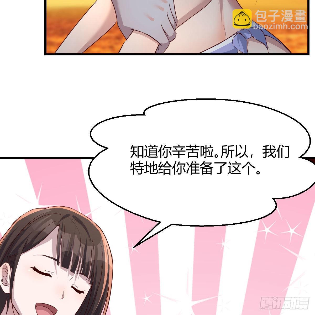 目标：人工岛特训18(1/2)-第210话