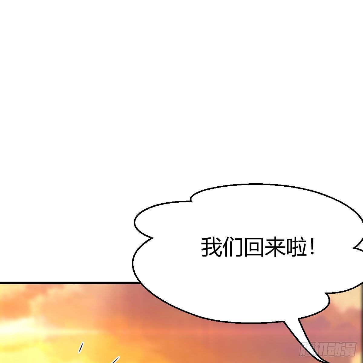 目标：人工岛特训18(1/2)-第210话