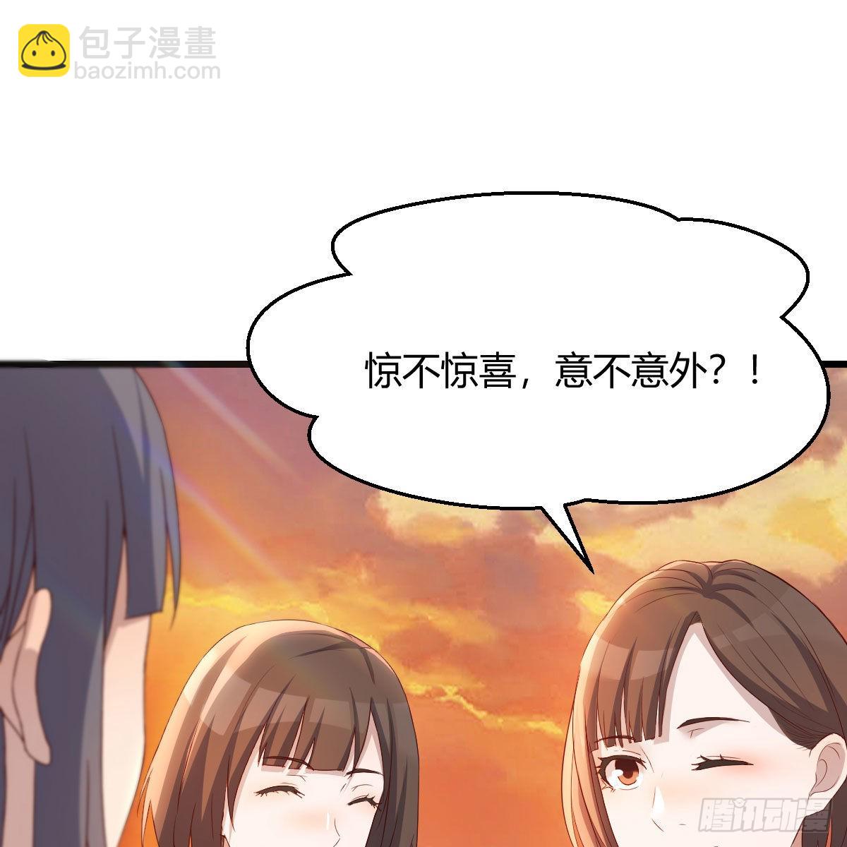 目标：人工岛特训18(1/2)-第210话