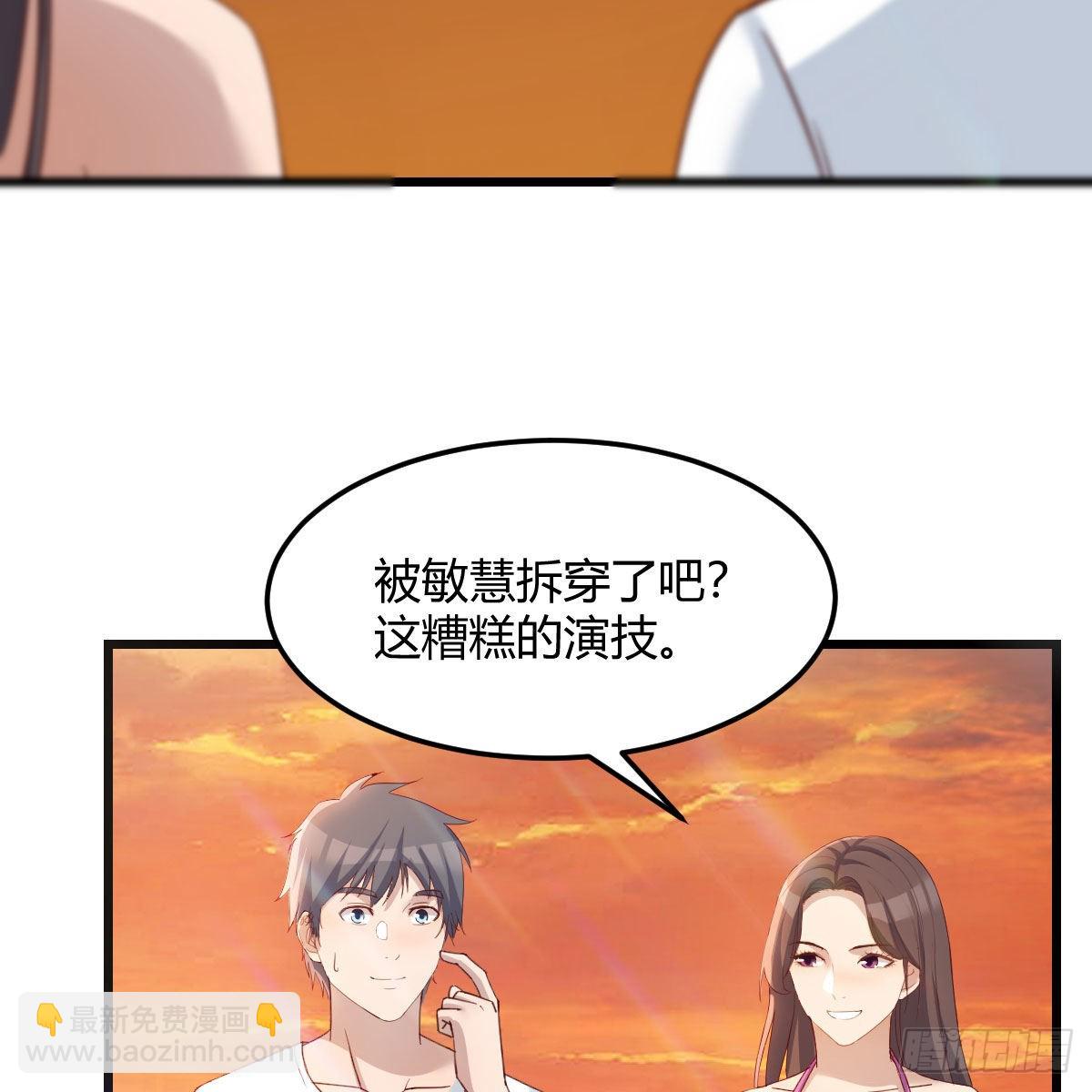 目标：人工岛特训18(1/2)-第210话