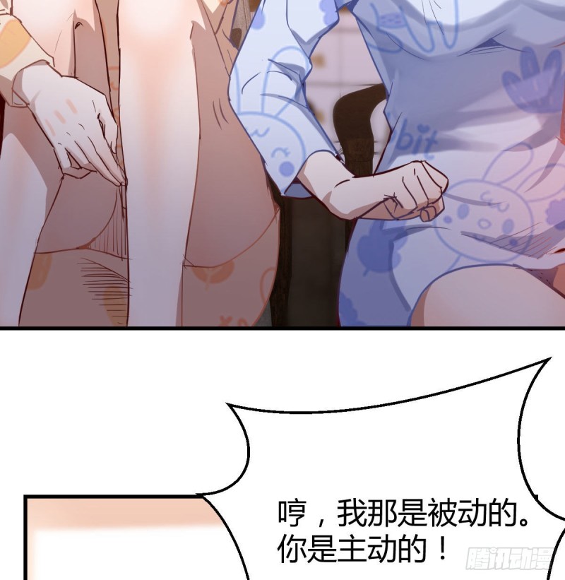 没有过的体验(1/2)-第24话