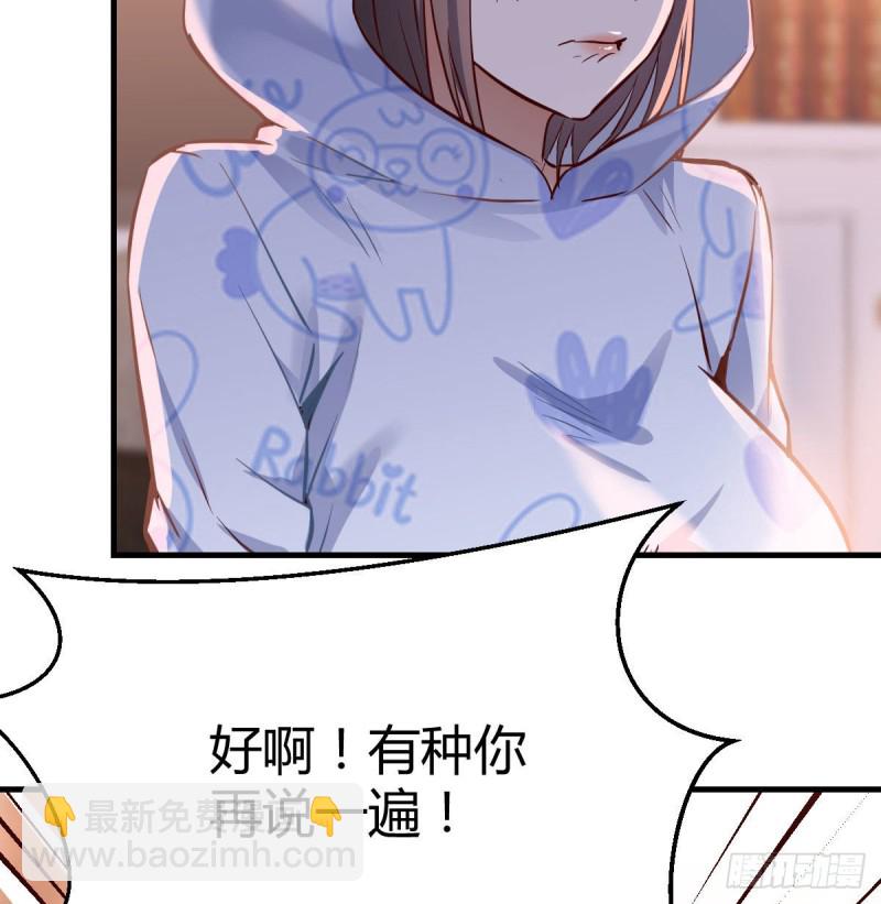 没有过的体验(1/2)-第24话