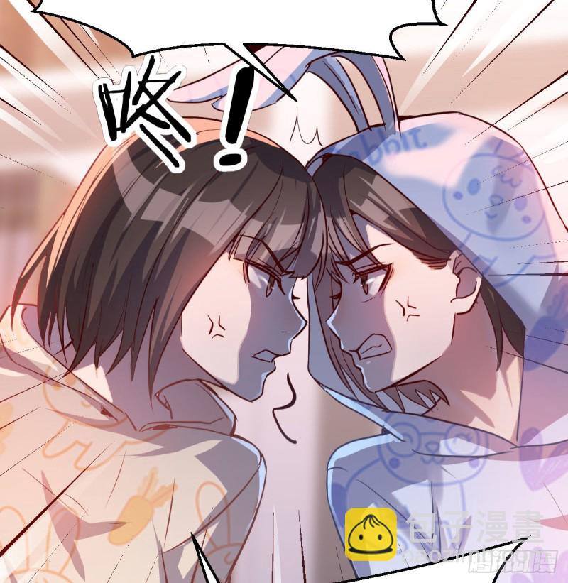 没有过的体验(1/2)-第24话