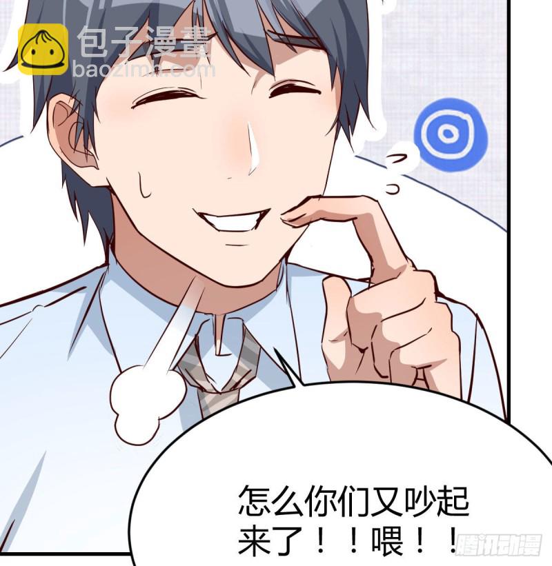 没有过的体验(1/2)-第24话