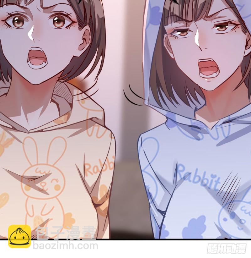 没有过的体验(1/2)-第24话