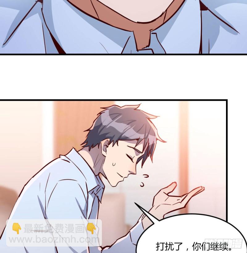 没有过的体验(1/2)-第24话