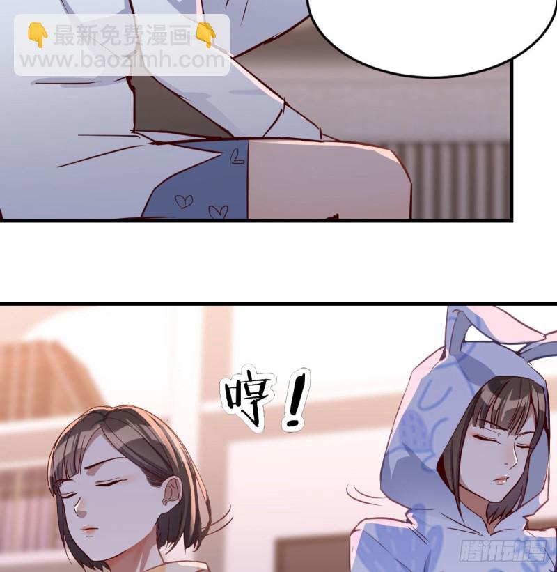 没有过的体验(1/2)-第24话