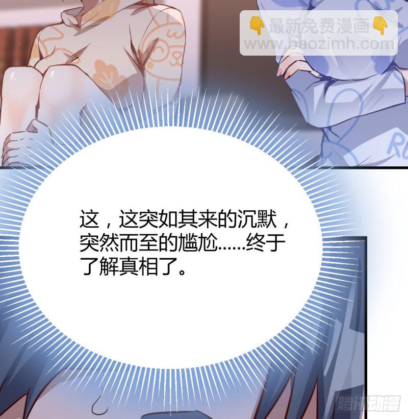 没有过的体验(1/2)-第24话