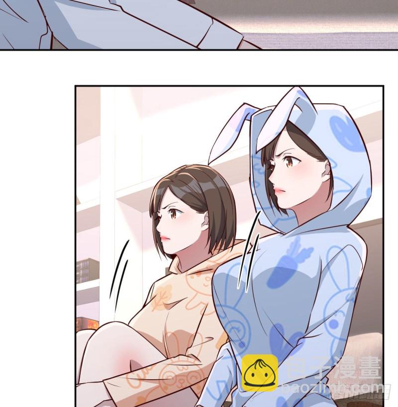 没有过的体验(1/2)-第24话