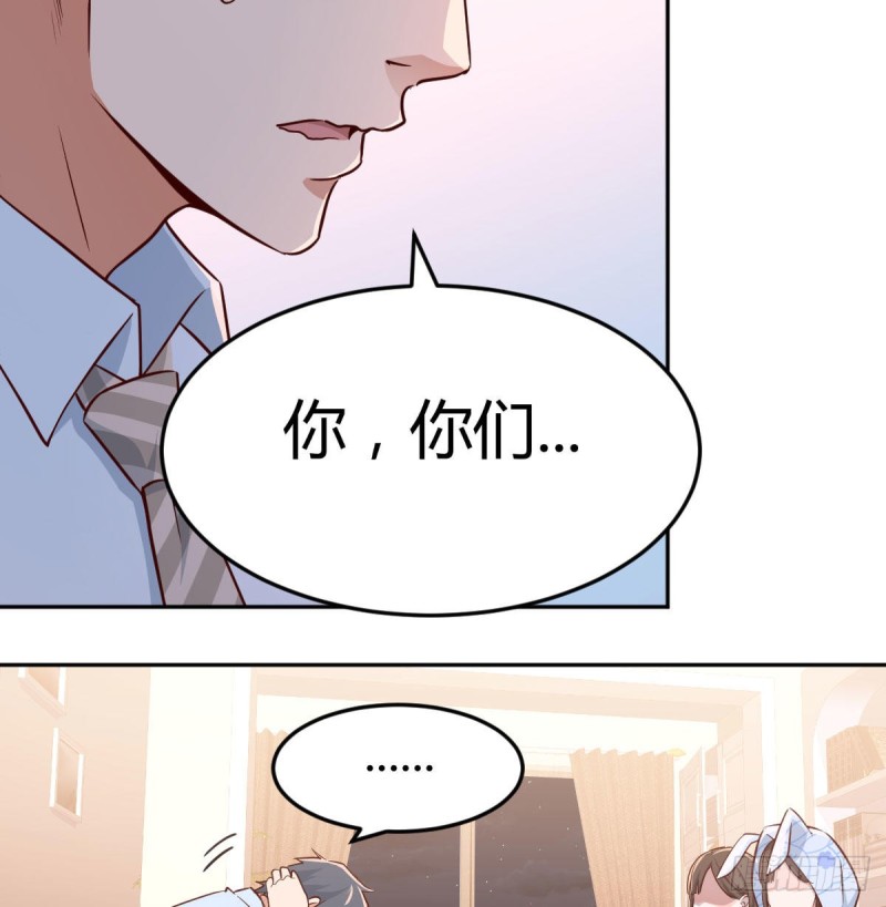 没有过的体验(1/2)-第24话