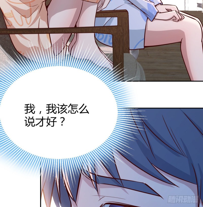 没有过的体验(1/2)-第24话