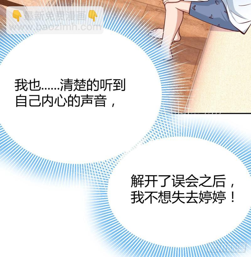 没有过的体验(1/2)-第24话