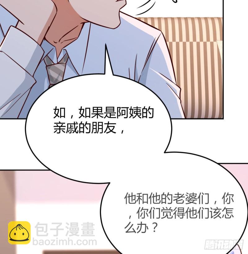 没有过的体验(1/2)-第24话