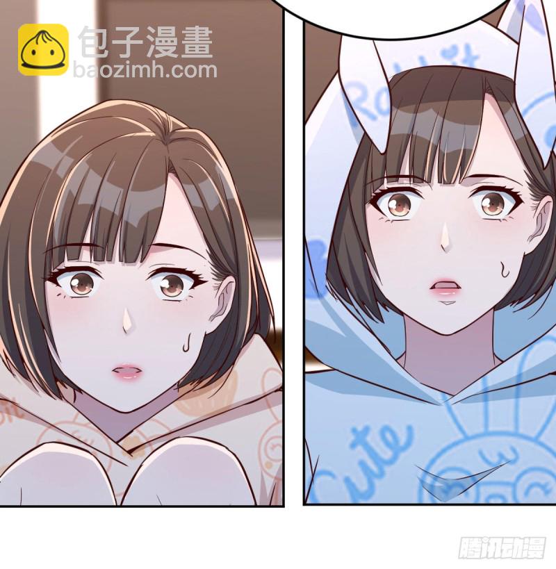 没有过的体验(1/2)-第24话