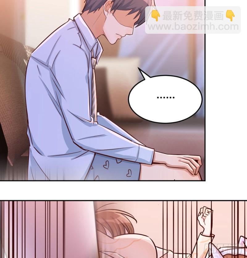 没有过的体验(1/2)-第24话