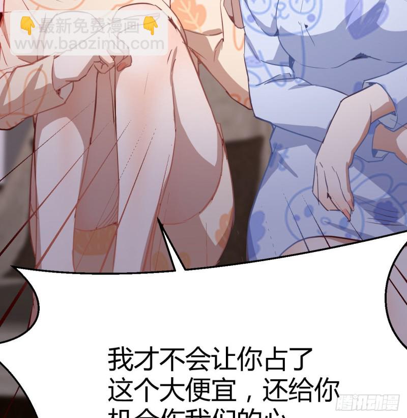 没有过的体验(1/2)-第24话