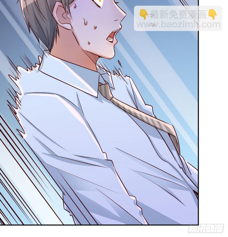 没有过的体验(1/2)-第24话