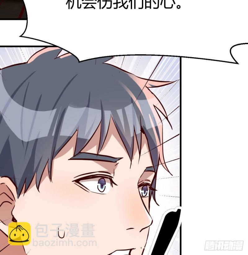 没有过的体验(1/2)-第24话