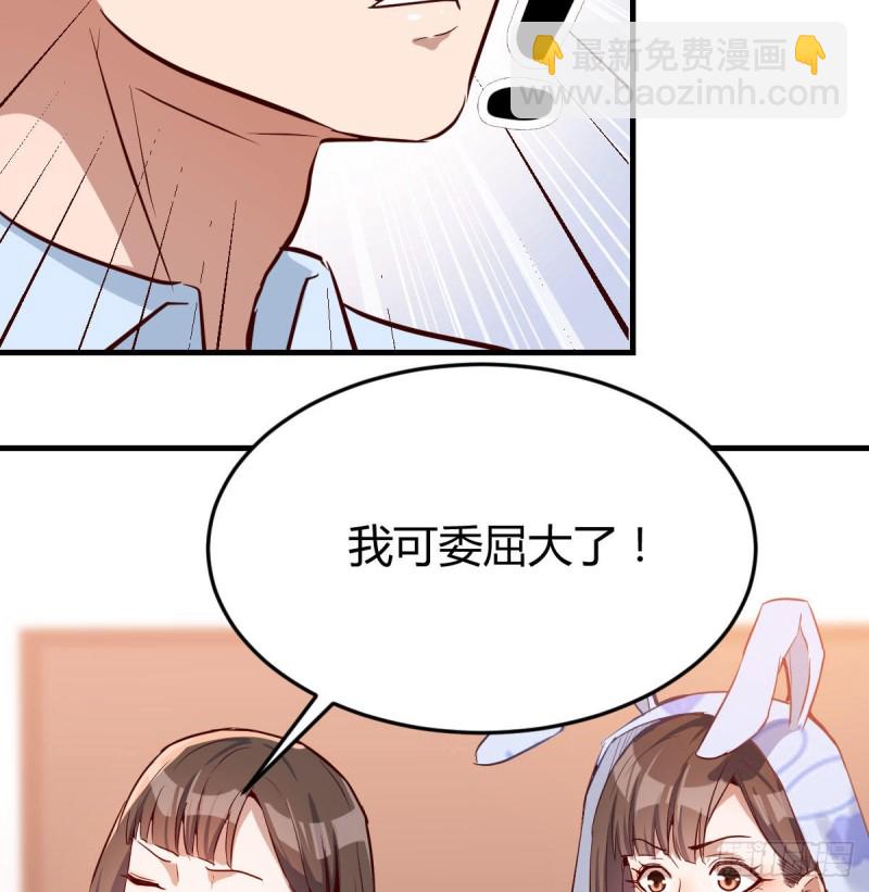 没有过的体验(1/2)-第24话