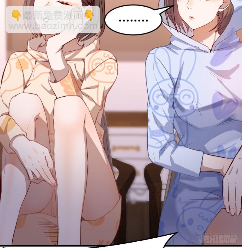 没有过的体验(1/2)-第24话