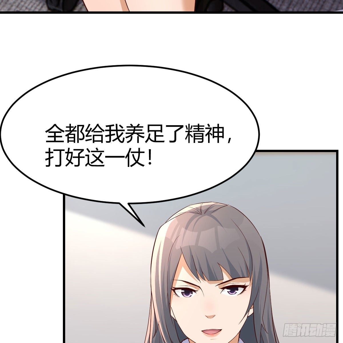 家有双生女友（我家女友是双子） - 高手过招(2/2) - 2