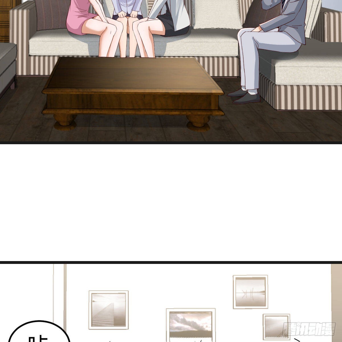 如鲠在喉(1/2)-第214话