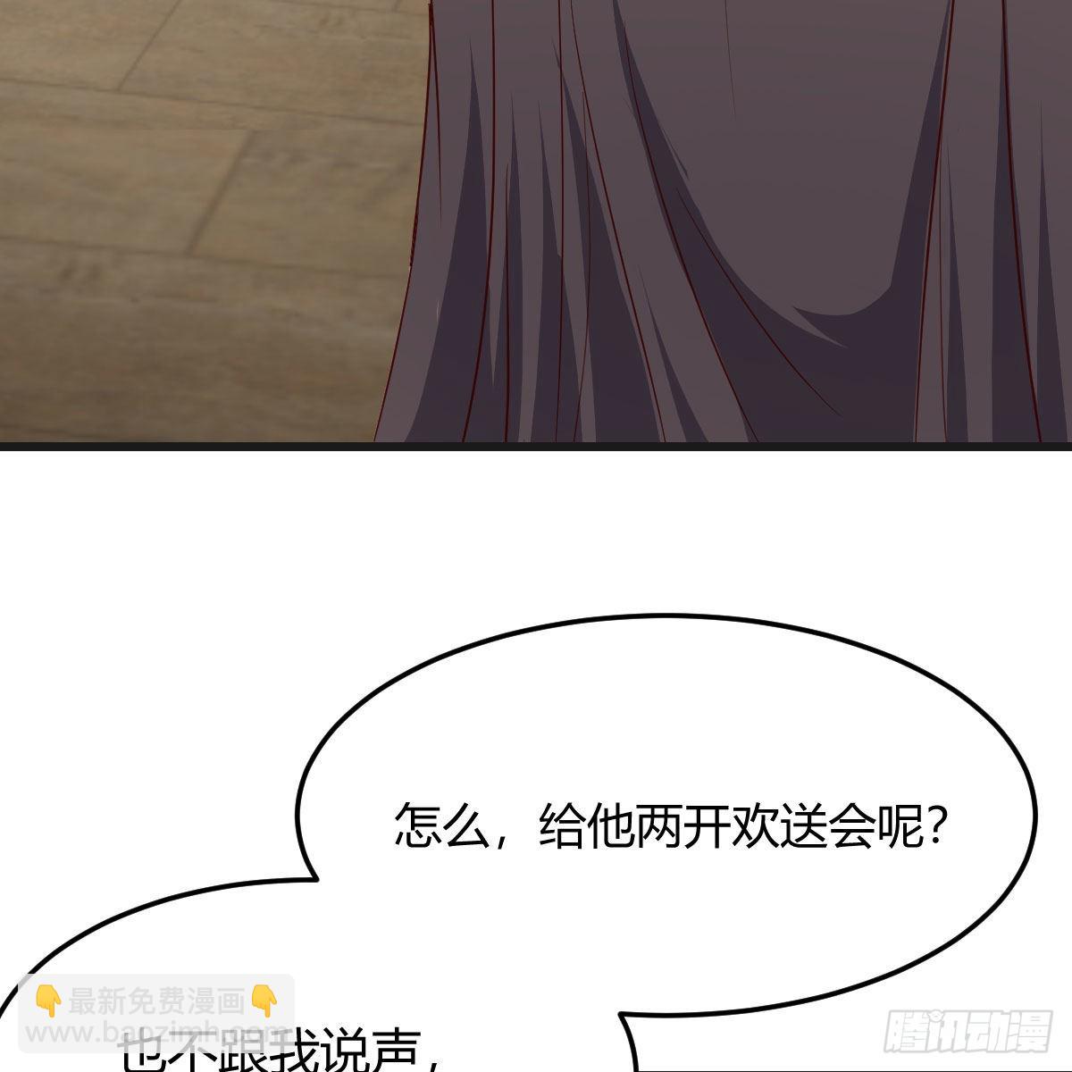 如鲠在喉(1/2)-第214话