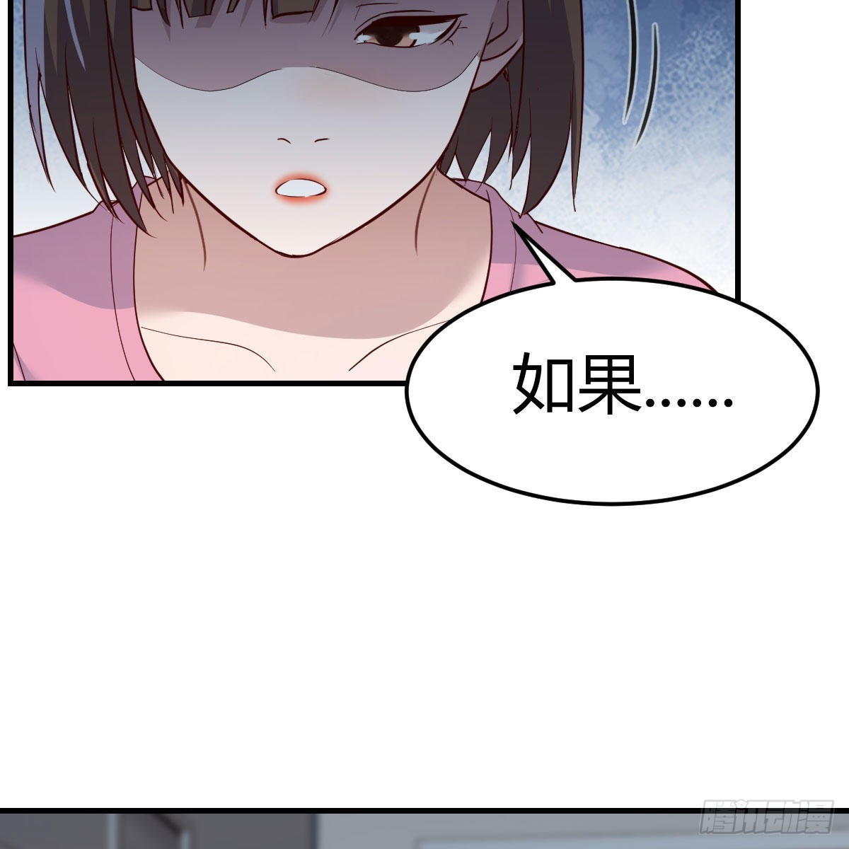 如鲠在喉(1/2)-第214话